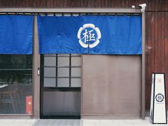 -极料理(普罗理想国店)