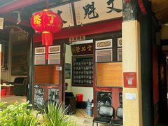 -晋江五店市传统文化旅游区