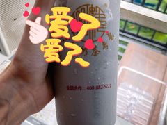 麻酱沙冰-阿姨奶茶专卖(舌涧道杭州惠民路创始店)