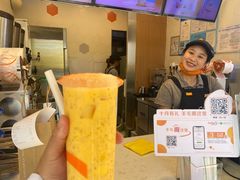 -CoCo都可(永德店)