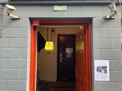 门面-老门框爆肚涮肉(金宝街店)