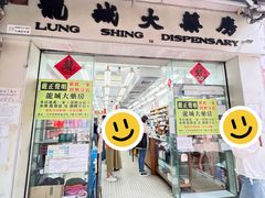 -龙城大药房