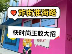 -ZARA(上海时代广场店)