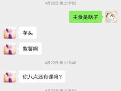 -WEGYMER健萌健身(麦德龙钰龙天下馆)