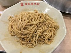 -百家鸡味馆(清泰店)