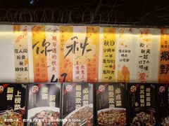 -老渔家鲜鱼轩(南浦横街店)