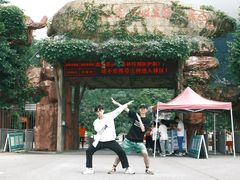 -牛鱼嘴原始生态风景区