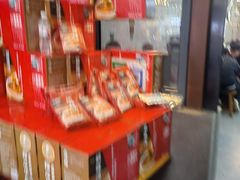 -穆彦华逍遥镇胡辣汤(岗坡路店)
