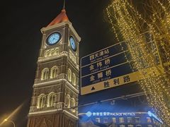 -天津意大利风情旅游区