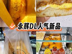 -永辉超市(新郑龙湖锦艺城店)