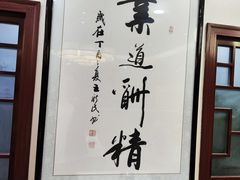 -品味村.烤鸭(新中街店)