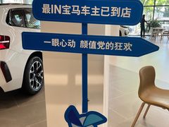 -北京华德宝宝马·M·MINI·摩托车全系4S店(朝阳店)