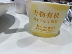 -紫光园(燕郊总店)