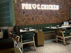 -狐狸爱上椰子鸡(滨江星光大道店)