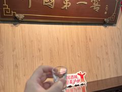 -泸州老窖景区
