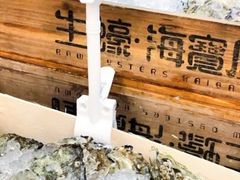 -HIHE Bistro·Oyster Bar(华熙live店)