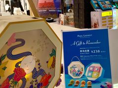 -PAUL LAFAYET 法式甜品(港汇广场店)