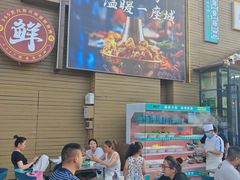 -0317火锅鸡·清真(正达店)