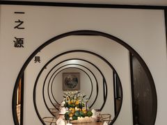 -圆苑(金茂店)