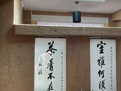 -寂照庵
