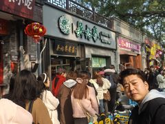 -吴裕泰茶庄(鼓楼店)