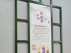 -泰宜担担面(黄泥塝总店)