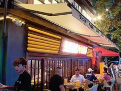 -杨老头鲜货烧烤(太古里店)