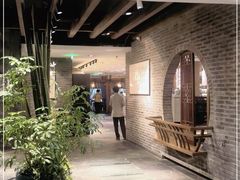 -青藤茶馆(南山路店)