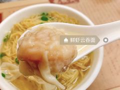 -黄枝记(议事亭前地店)