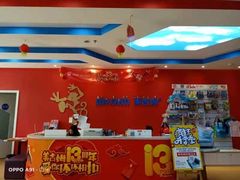 -美吉姆儿童发展中心(远洋中心店)