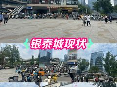 -成都银泰城