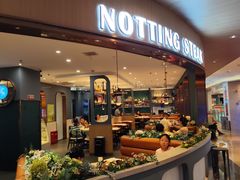 -诺丁牛排披萨自助餐厅(大厂慕斯荟店)