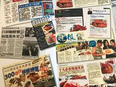 -無招牌海鮮(芽笼店)