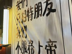 -店溡三(御华名苑愚园路1221弄店)
