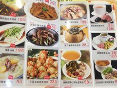 菜单-海宝酒家(中山四路店)