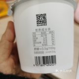 酸奶、牛奶、奶酪球