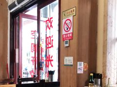 大堂-陈记汤饭(水巷口店)