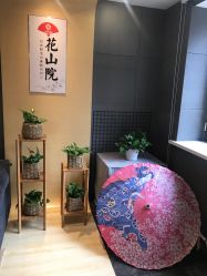 -觅屿日式脱毛美肤