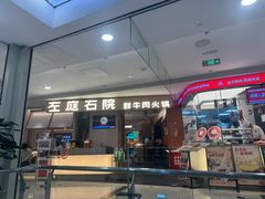 -凯德MALL(望京店)