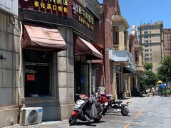 -何永光123鲜牛肉馆(1号店)