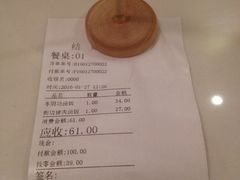 -GOGO Plate(成都太古里店)