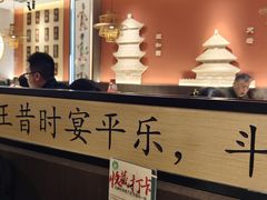 -曲氏老北京铜锅涮肉•火锅(不老街店)