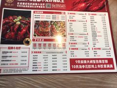 菜单-霸王虾·小龙虾香辣蟹(玉林店)