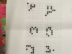 -星位围棋俱乐部(宝山万达店)