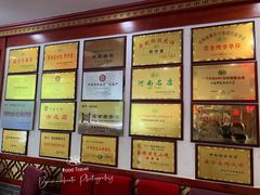-邢家锅贴老店·非遗·开封菜(金明广场店)