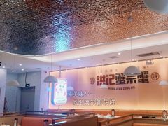 -蟹宗蟹(润达国际五楼店)