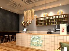-莫沫南路水果鲜茶(临沭华诚超市店)
