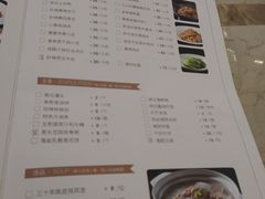 菜单-徐记海鲜(开福寺|伍家岭店)