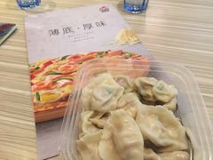 -必胜客(印象城店)
