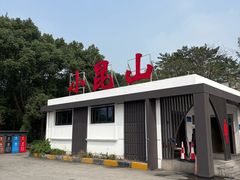 -小昆山服务区-停车场